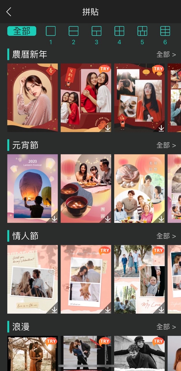 元宵節賀卡