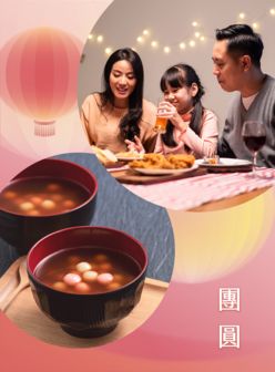 元宵節賀卡