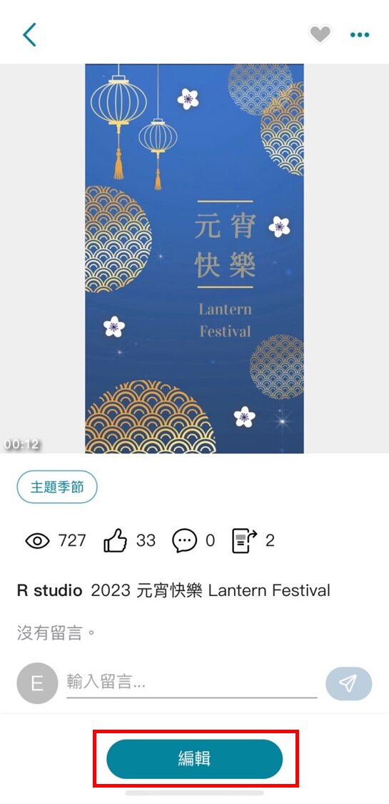 元宵節賀卡免費下載
