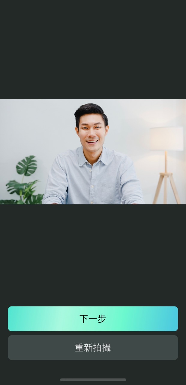 證件照製作：自己拍證件照