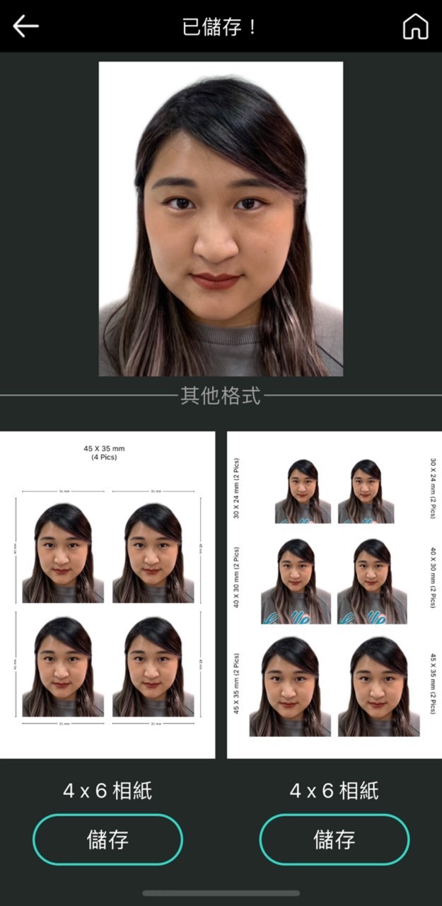 自己拍大頭照及護照照片