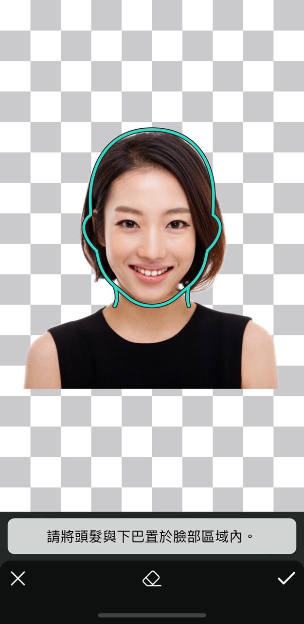 身分證照片自己拍