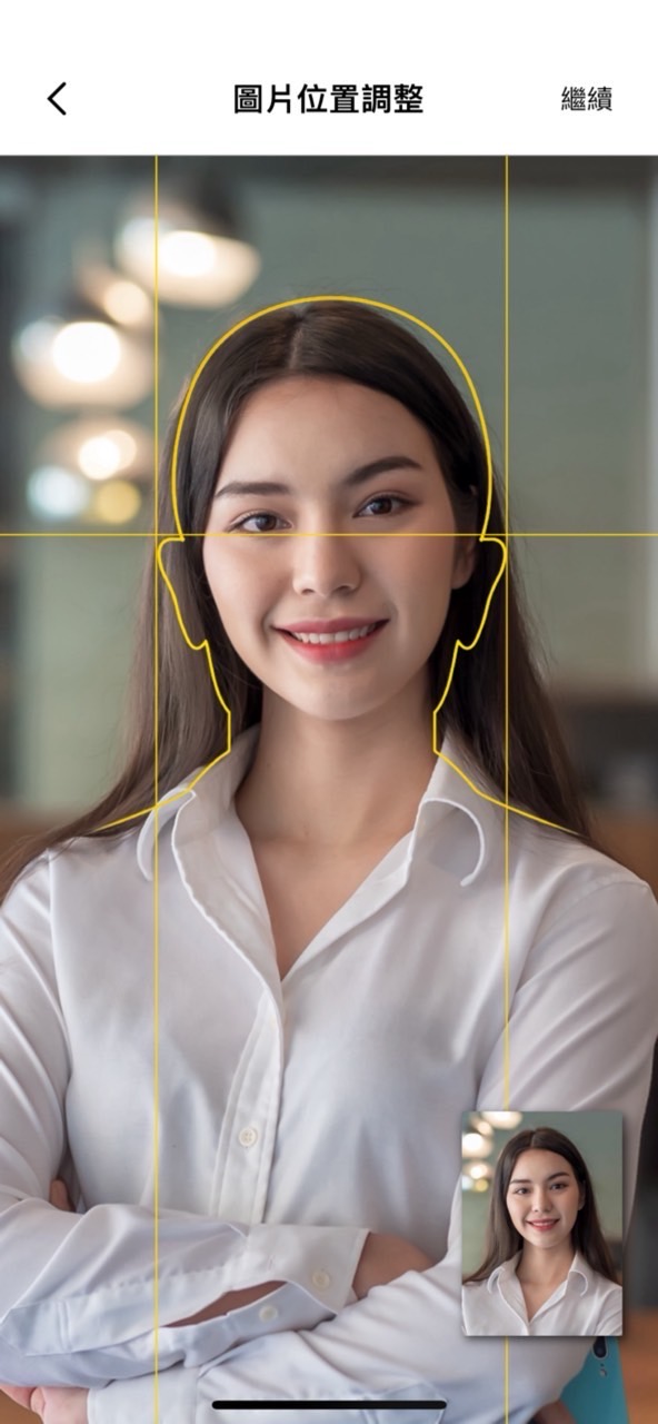 證件照拍攝預覽