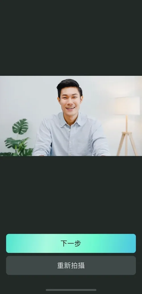 證件照製作：自己拍證件照