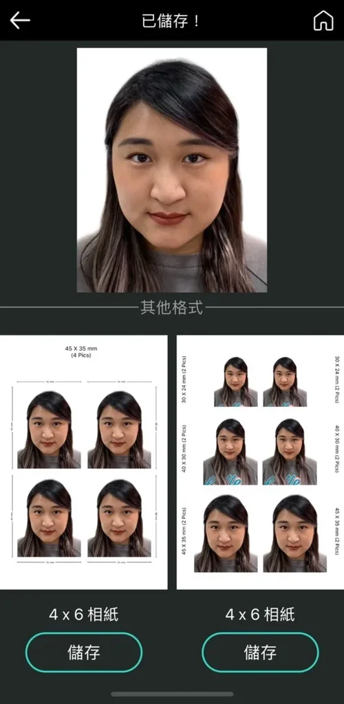 自己拍大頭照及護照照片