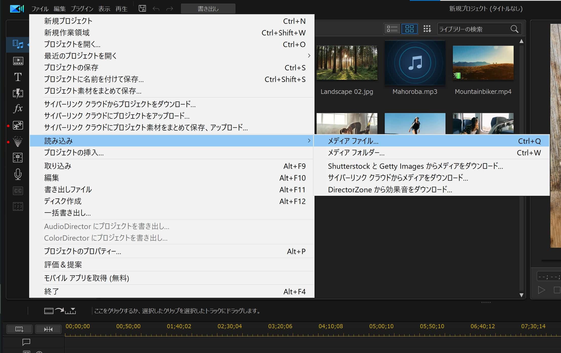 powerdirector-effect
