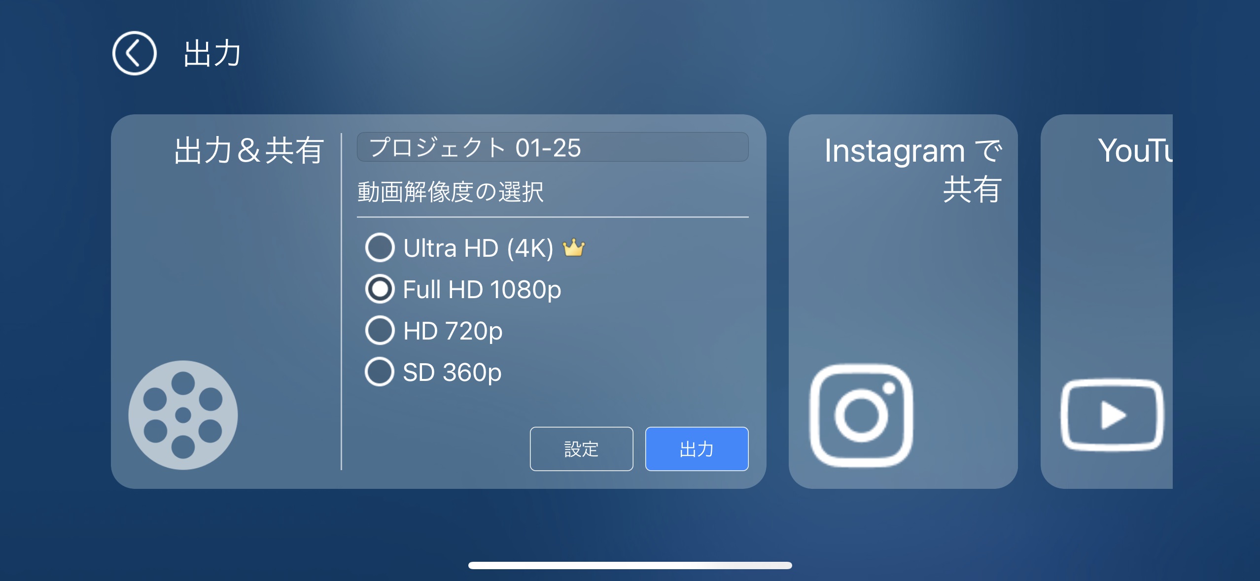 Demo