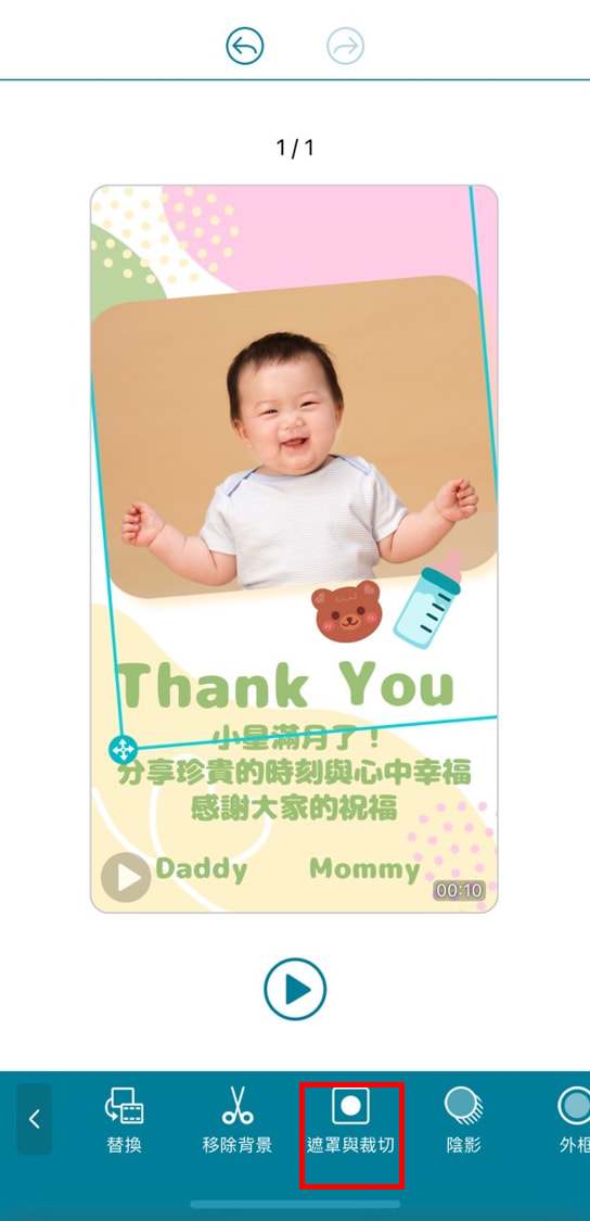 彌月卡片