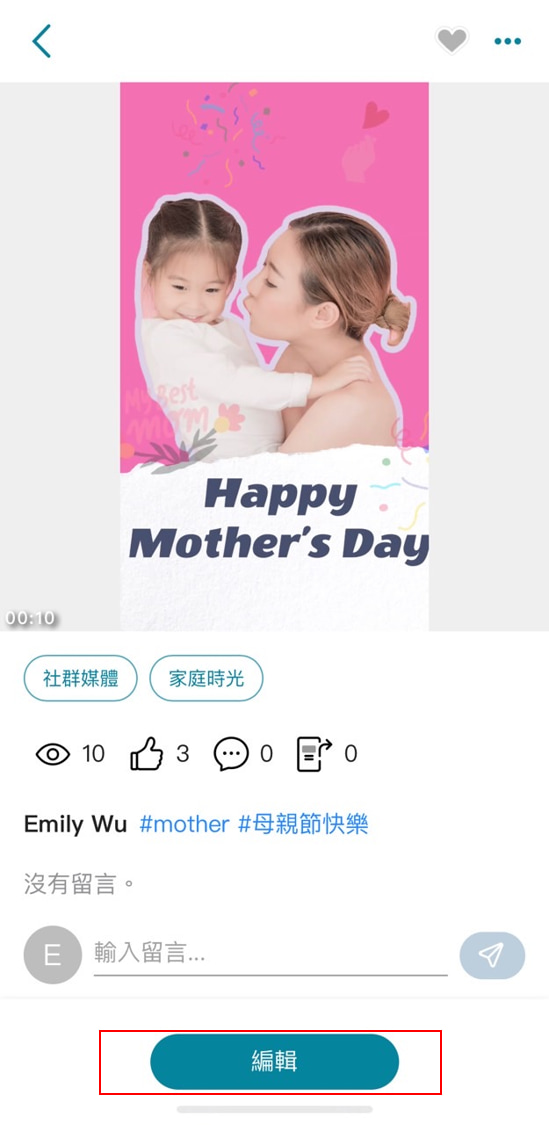 母親節卡片