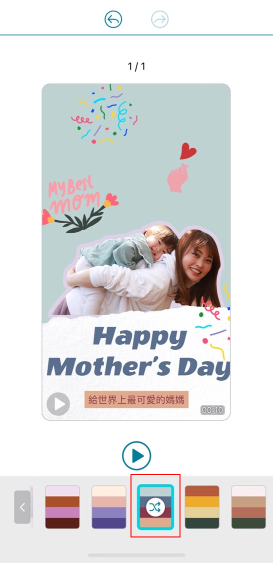 母親節卡片