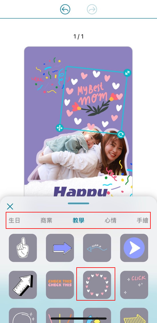 母親節卡片