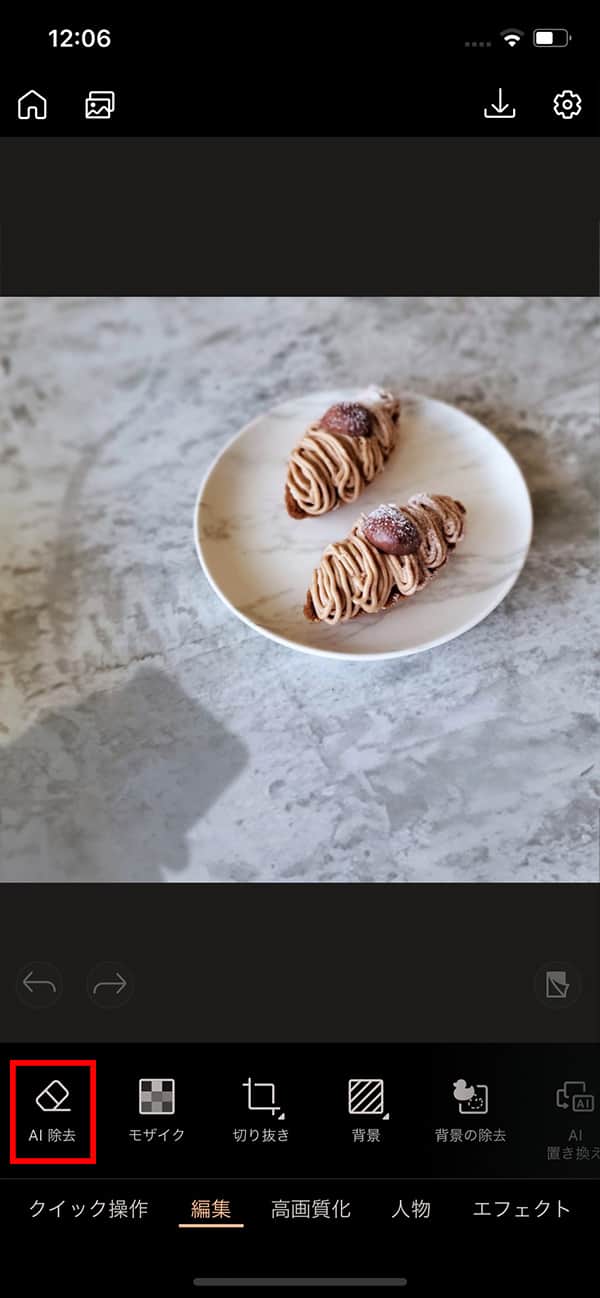 PhotoDirector 画像を選択