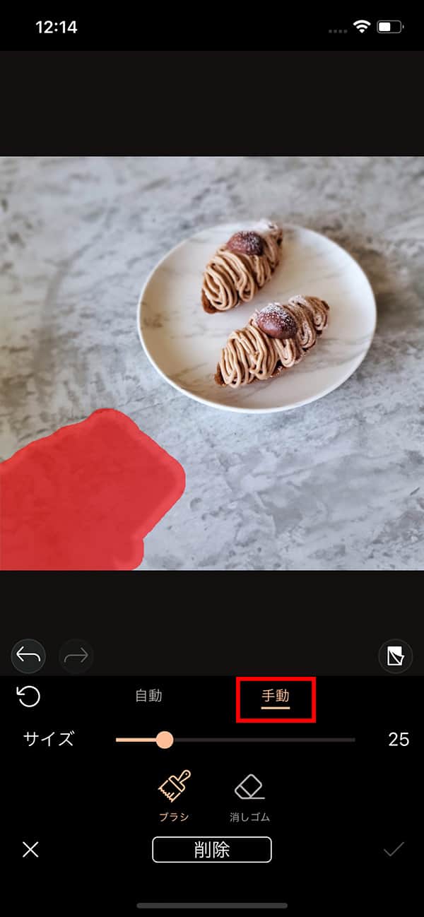 PhotoDirector オブジェクト