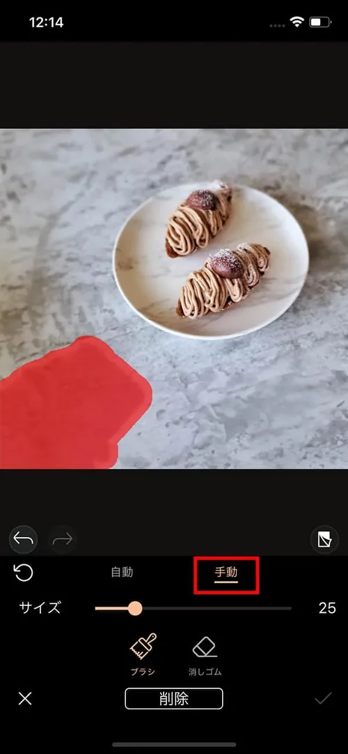 PhotoDirector オブジェクト