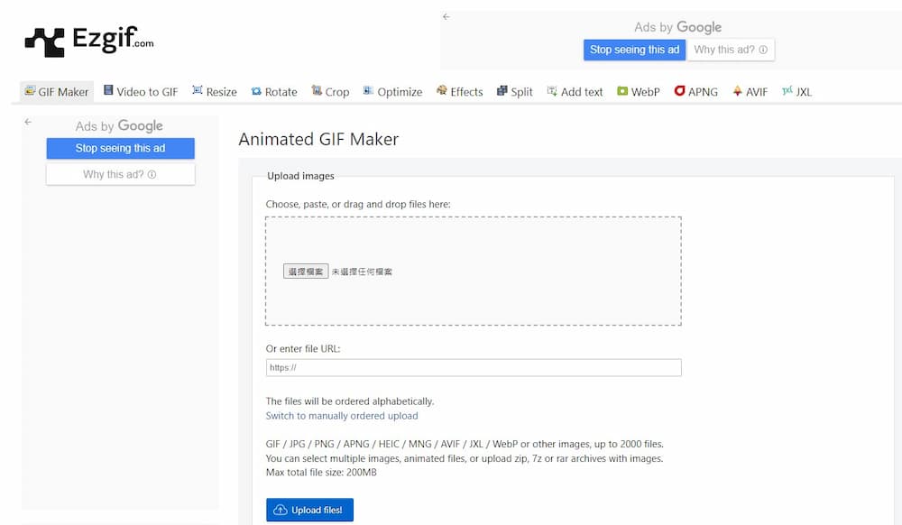 Ezgif.com UI