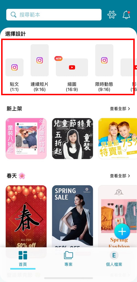 IG特殊英文字體