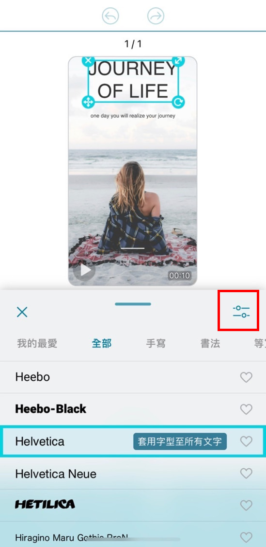 IG特殊英文字體