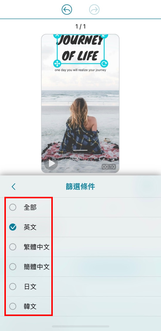 IG特殊英文字體