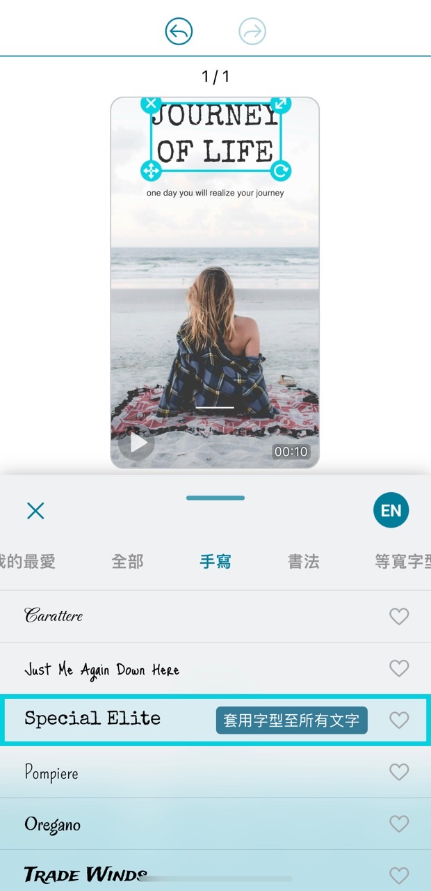 IG特殊英文字體