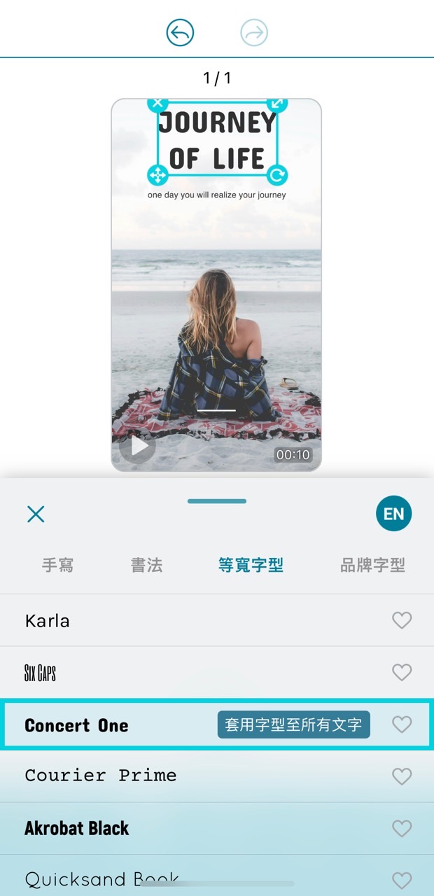 IG特殊英文字體