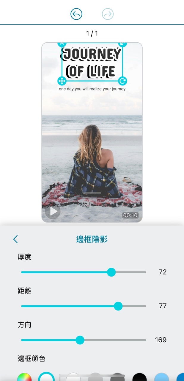 IG特殊英文字體