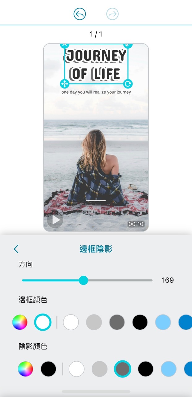 IG特殊英文字體