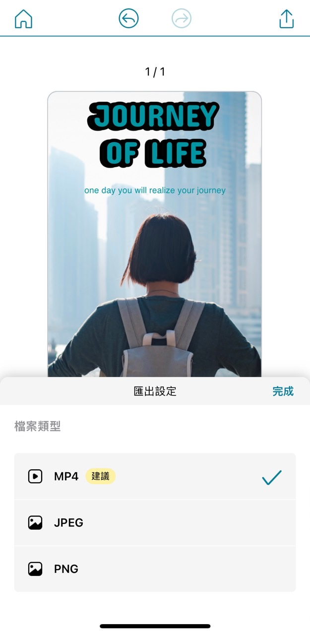 IG特殊英文字體