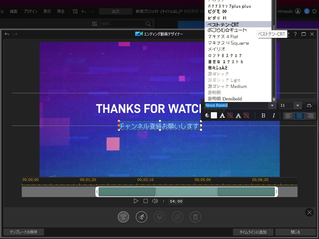 Demo