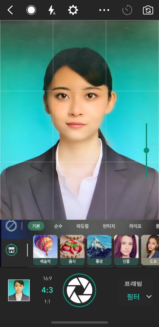 완벽한 셀프 증명사진 완성하기