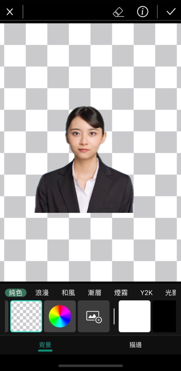 셀프 증명사진 보정