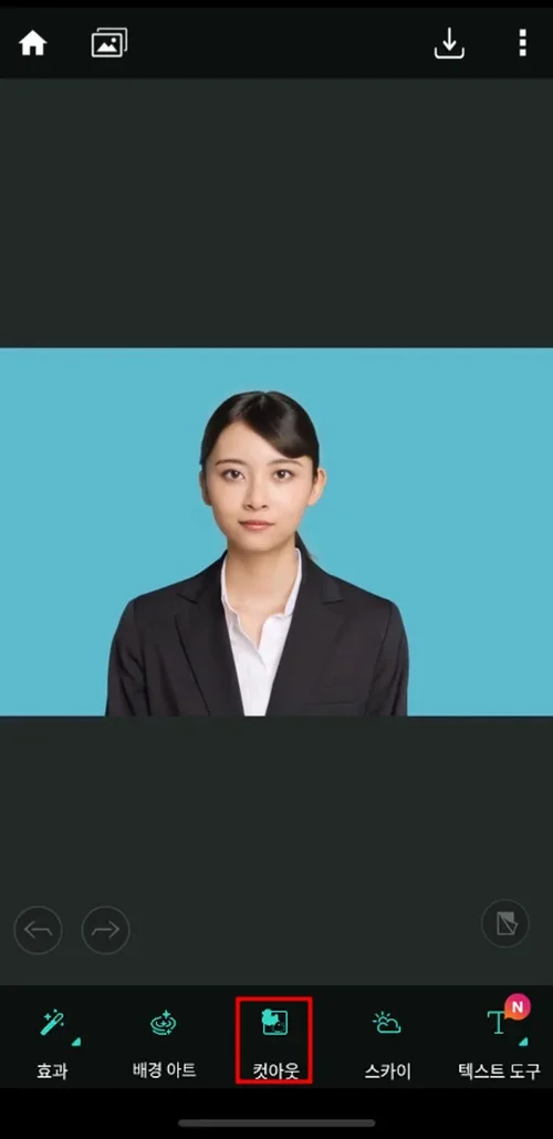 완벽한 셀프 증명사진 완성하기