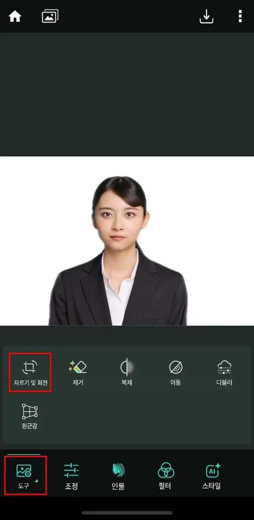 완벽한 셀프 증명사진 완성하기