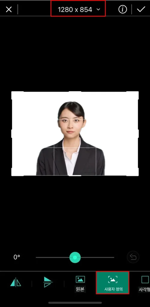 완벽한 셀프 증명사진 완성하기