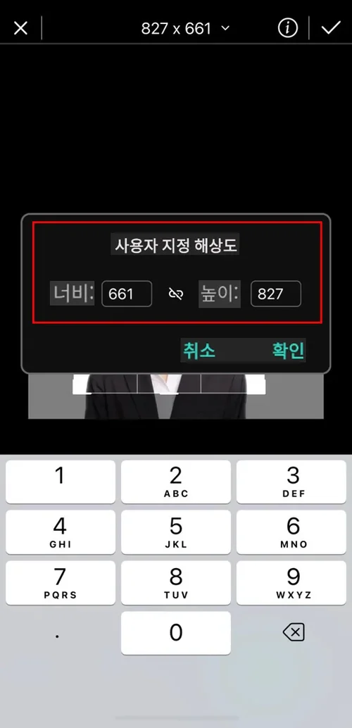 완벽한 셀프 증명사진 완성하기