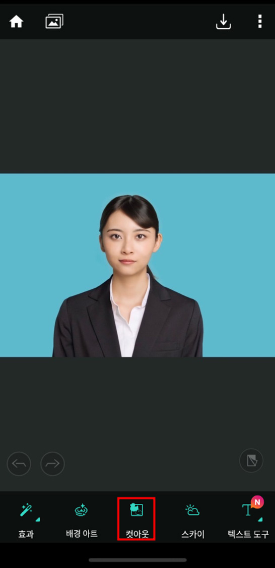 완벽한 셀프 증명사진 완성하기