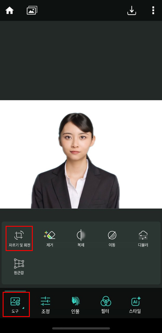 완벽한 셀프 증명사진 완성하기