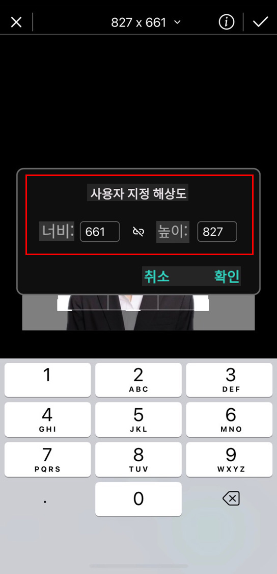 완벽한 셀프 증명사진 완성하기