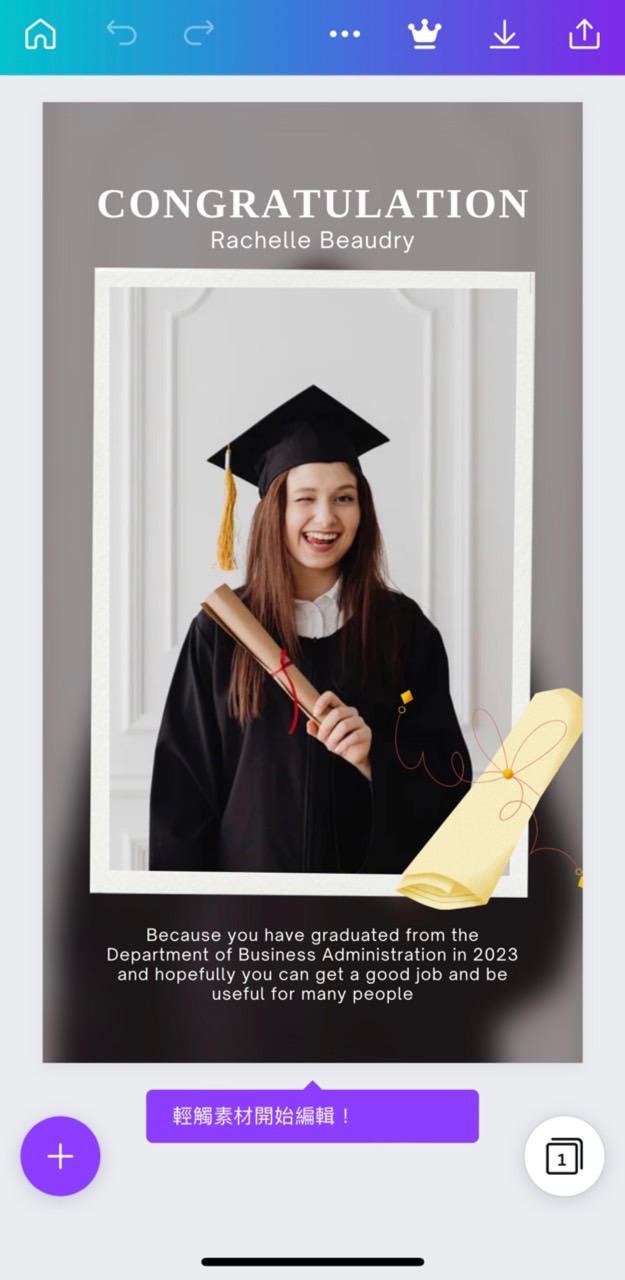 畢業卡片設計與製作 App 推薦:Canva
