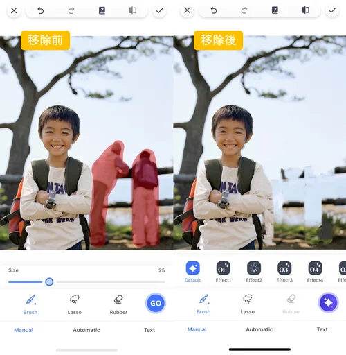 魔術橡皮擦替代 App Photo Retouch