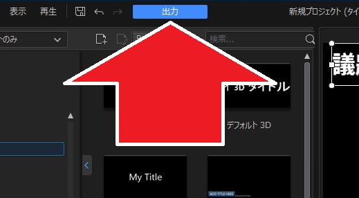 Demo