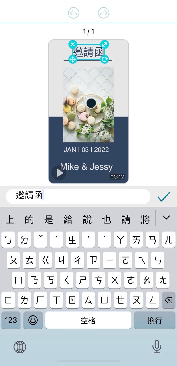 邀請卡設計