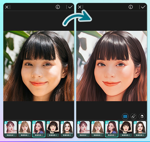 AI 사진 핸드 페인팅 스타일