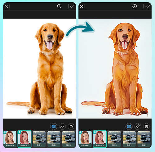AI 사진 핸드 페인팅 스타일
