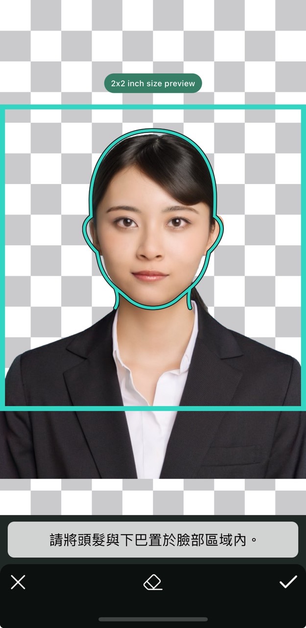 一吋大頭貼產生器