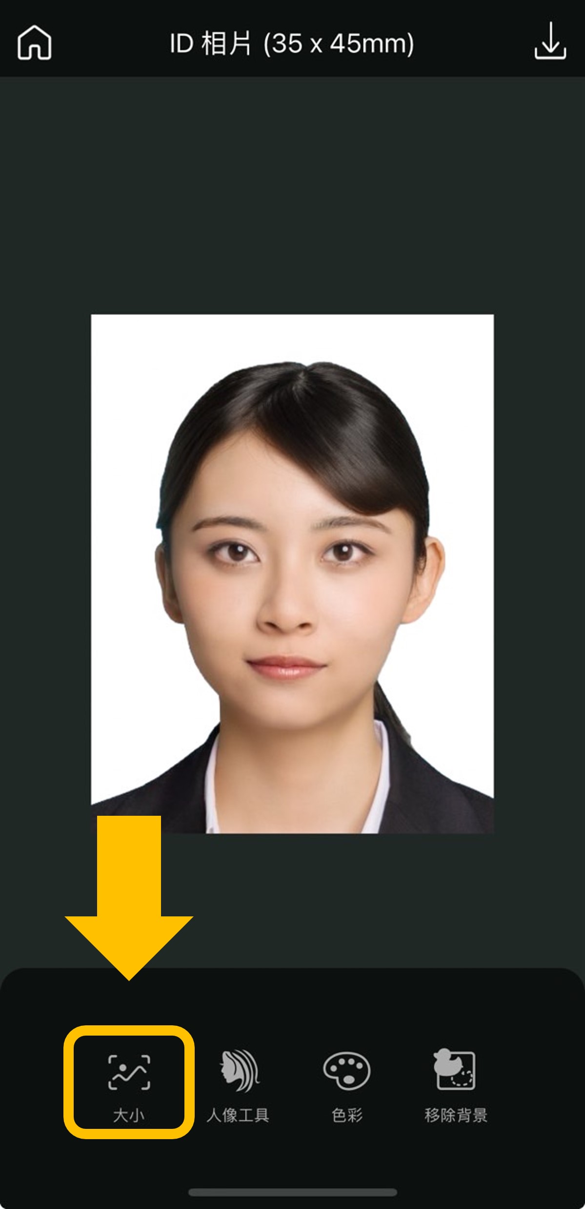 一吋大頭貼產生器