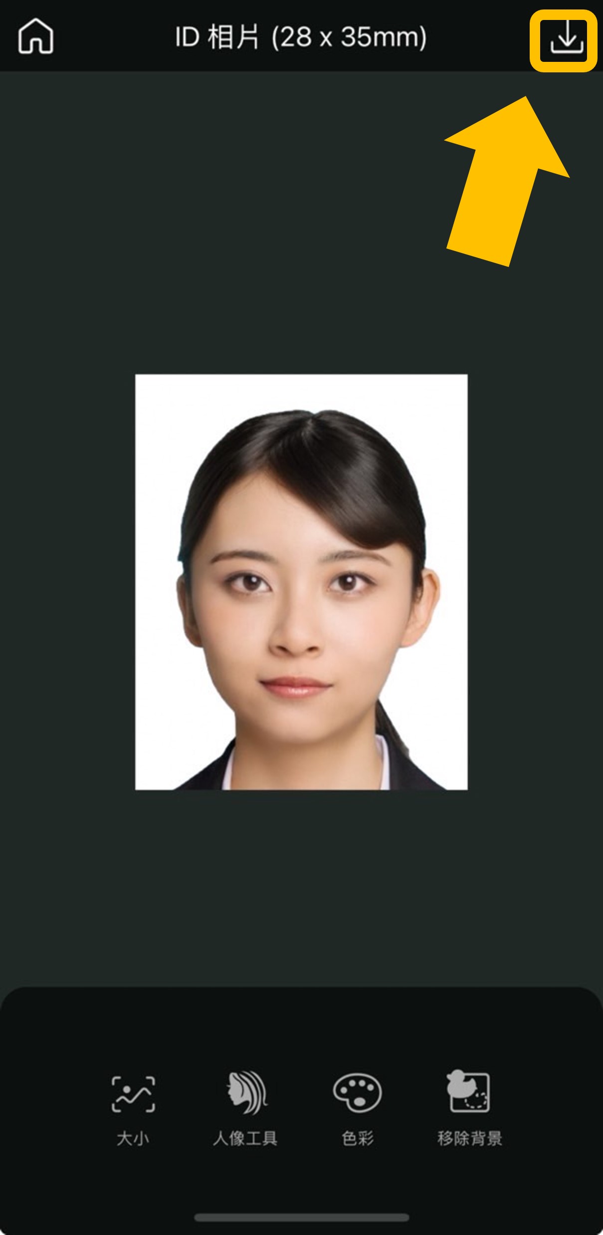 一吋大頭貼產生器