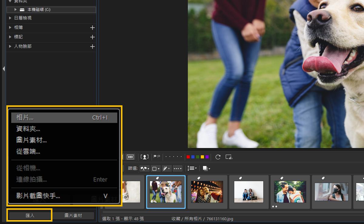 1 吋／2 吋大頭照產生器