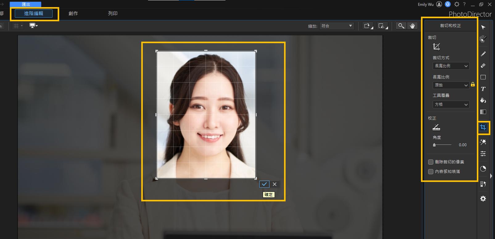 1 吋／2 吋大頭照產生器