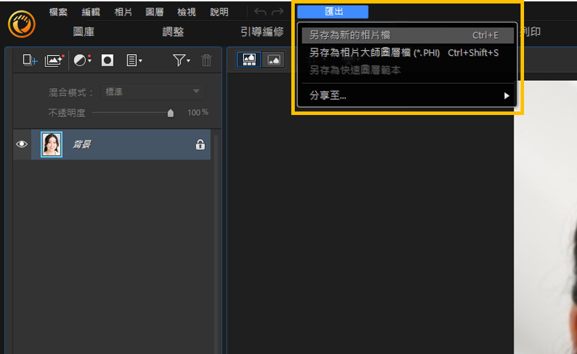 1 吋／2 吋大頭照產生器