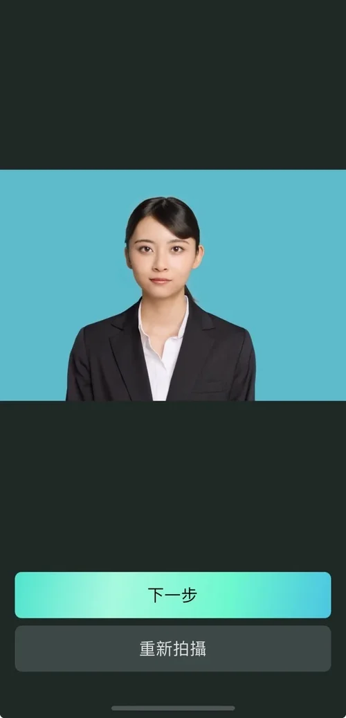 一吋大頭貼產生器